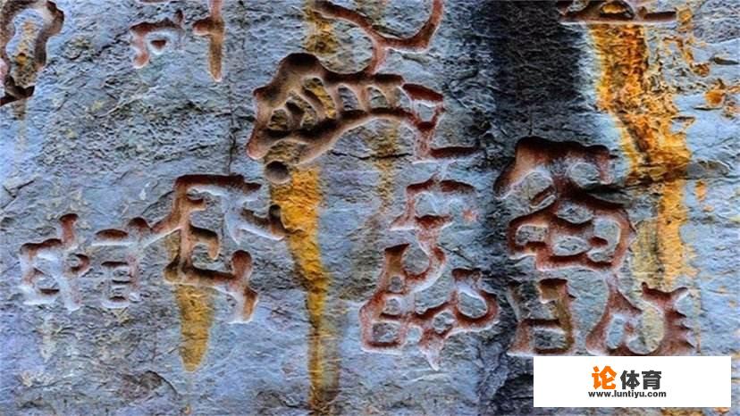 历史上有哪些未解之谜,让人事后想想是最为匪夷所思的?_王者荣耀白起比赛直播时间 历史上有哪些未解之谜,让人事后想想是最为匪夷所思的?_王者荣耀白起比赛直播时间