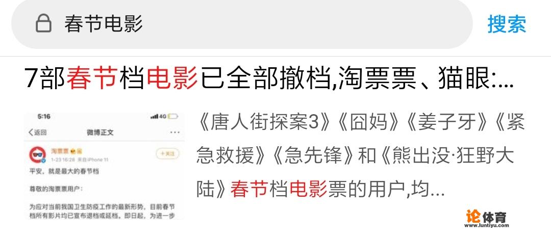 据报道，CBA联赛将在年后暂停两周，如何看待这一举措？_cba联赛暂停两周