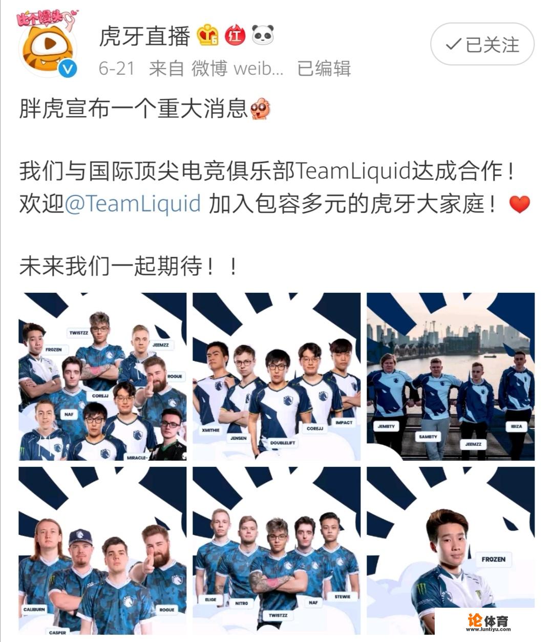 天命杯明星赛:PUBG国家队韦神、98、12月、夏天首秀登场,你期待他们的表现吗?_绝地求生比赛出场 天命杯明星赛:PUBG国家队韦神、98、12月、夏天首秀登场,你期待他们的表现吗?_绝地求生比赛出场