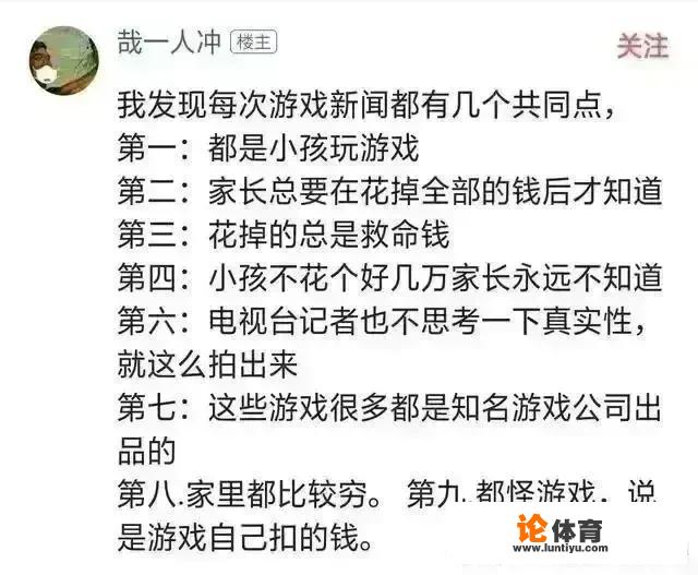 游戏毁掉了多少孩子？你知道吗？_桌球比赛封面图案设计大全