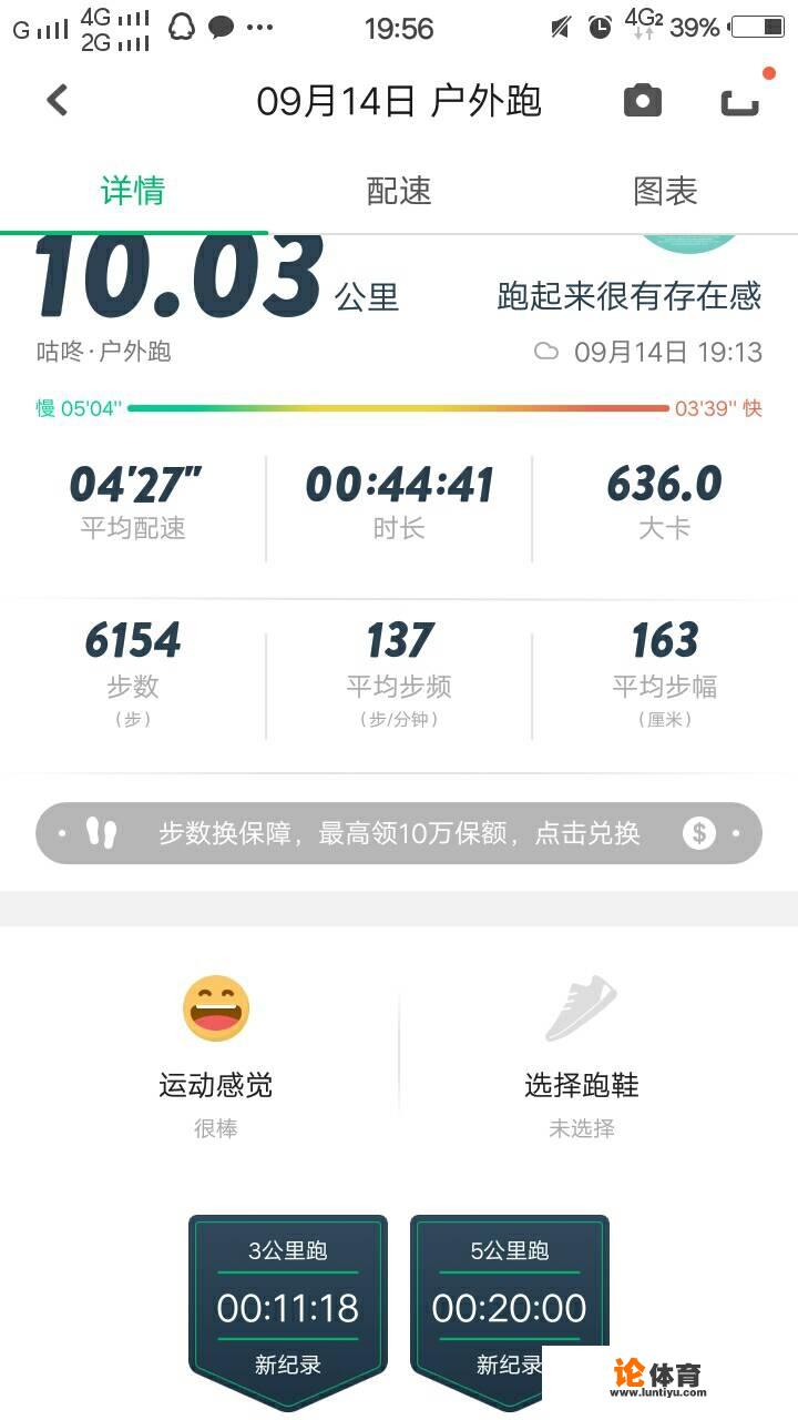 周润发在北京朝阳公园晨跑，粉丝纷纷要求合影，你怎么看？_周润发田径比赛照片