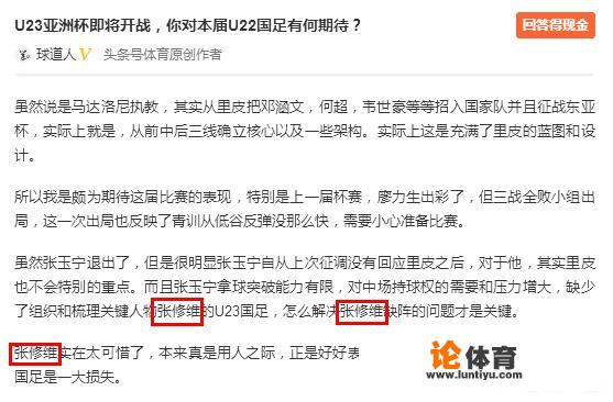 张修为六月份解禁复出，会来个王者归来的状态吗？_王者荣耀卡帅最新比赛时间