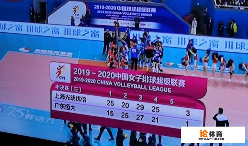 上海女排主场3-1力克广东恒大与天津会师决赛，有何评价？_看一下排球比赛