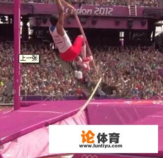 看撑杆跳运动员比赛的时候,你最担心什么?_田径比赛后害怕 看撑杆跳运动员比赛的时候,你最担心什么?_田径比赛后害怕