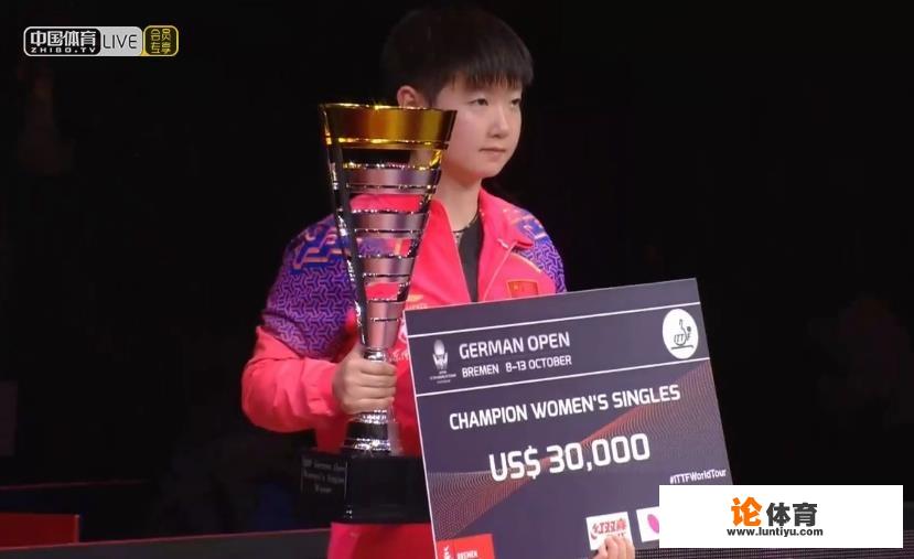 2019乒乓球德国公开赛落下帷幕,5个单项冠军花落谁家?如何评价他们的发挥?_兵乓球比赛德国 2019乒乓球德国公开赛落下帷幕,5个单项冠军花落谁家?如何评价他们的发挥?_兵乓球比赛德国