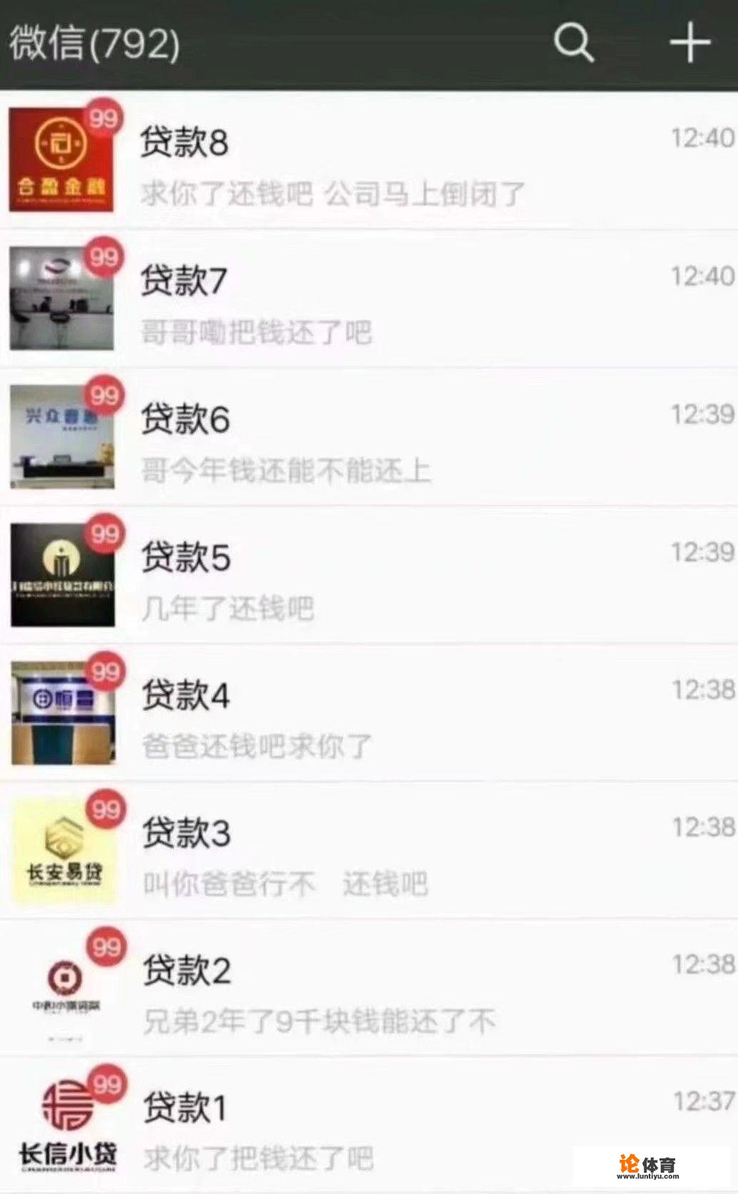 最近哪些梗让你笑出声？_网球比赛梗图