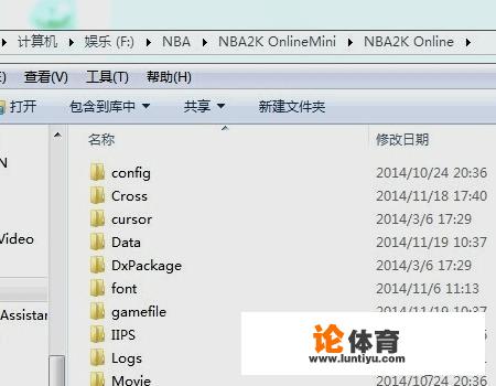 如何修改nba2kol背景音乐？_nba2k背景音乐