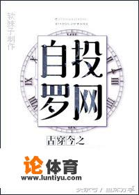 好看的竞技类小说求推荐？_网球比赛文案伤感