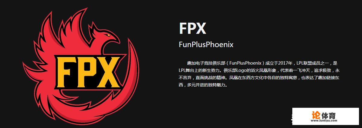 FPX2:1击败JDG，金贡首发中规中矩，Doinb才是队伍的真大腿。如何评价他两人的表现？_绝地求生韩援比赛