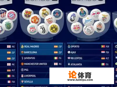 欧联杯和欧冠欧协杯区别是什么?_欧联资格赛和欧冠 欧联杯和欧冠欧协杯区别是什么?_欧联资格赛和欧冠
