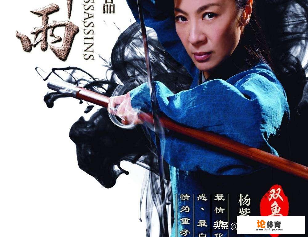 你认为《剑雨》是一部怎样的电影?好片还是烂片?_董伟绝地求生比赛 你认为《剑雨》是一部怎样的电影?好片还是烂片?_董伟绝地求生比赛