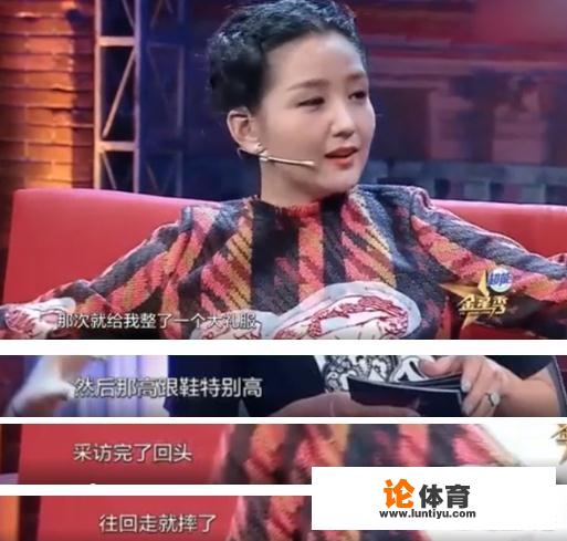 哪些明星红毯上出的“糗”，会让你忍俊不禁的笑出眼泪？_德甲搞笑锦集表情包