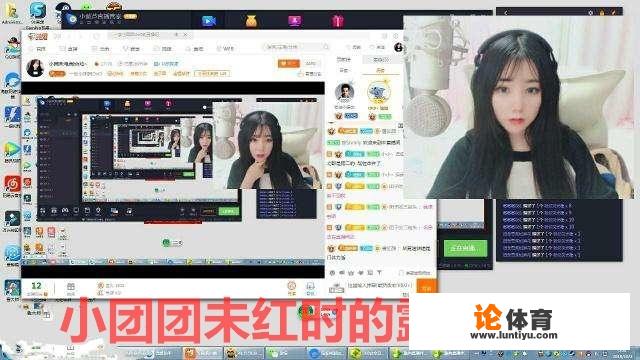 盗图风波后，小团团发布全网第一条露脸视频，网友看完却表示尴尬，你怎么评价？_绝地求生腐团比赛