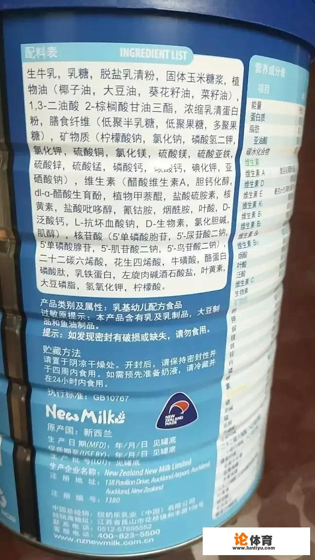 我想给一岁的宝宝换奶粉牌子了，有经济实惠的牌子吗？现在吃的佳贝艾特？_英超海淘 优惠码