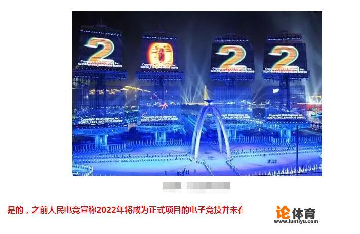 2022年亚运会首批项目公布，电竞未在其中，Uzi等选手会成为最后一批LPL电竞人吗？_德必集团亚运会