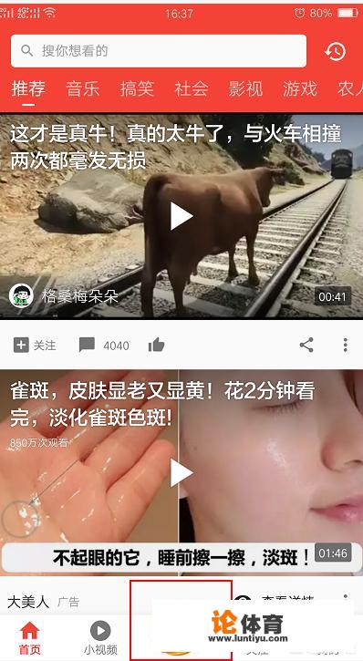 在“百万英雄”游戏里面答题赢现金是怎样的一种体验？_王者荣耀比赛百万英雄视频