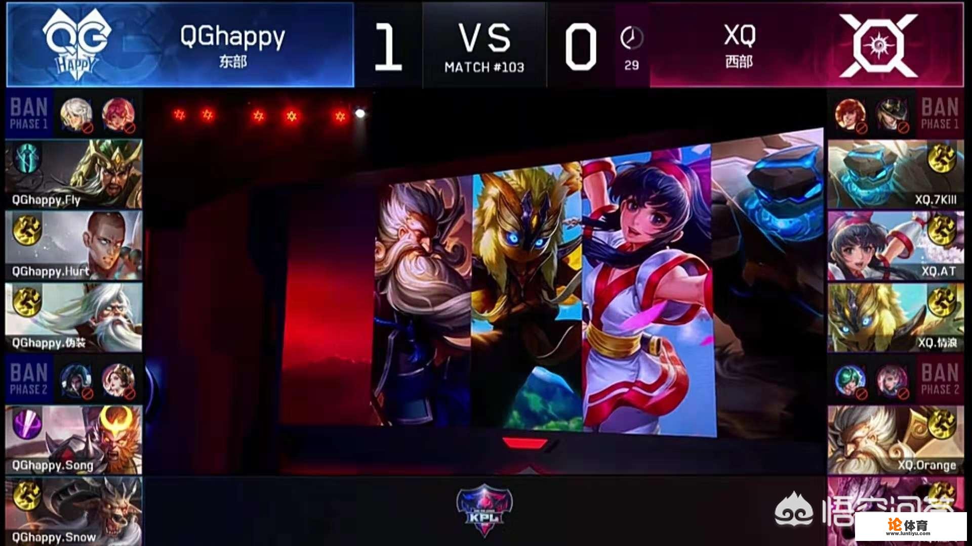 QG与XQ比赛,刺痛回归“本我”,掏出曾经的本命英雄孙悟空,斩获伪五杀,你怎么看?_王者荣耀伪四杀比赛视频 QG与XQ比赛,刺痛回归“本我”,掏出曾经的本命英雄孙悟空,斩获伪五杀,你怎么看?_王者荣耀伪四杀比赛视频