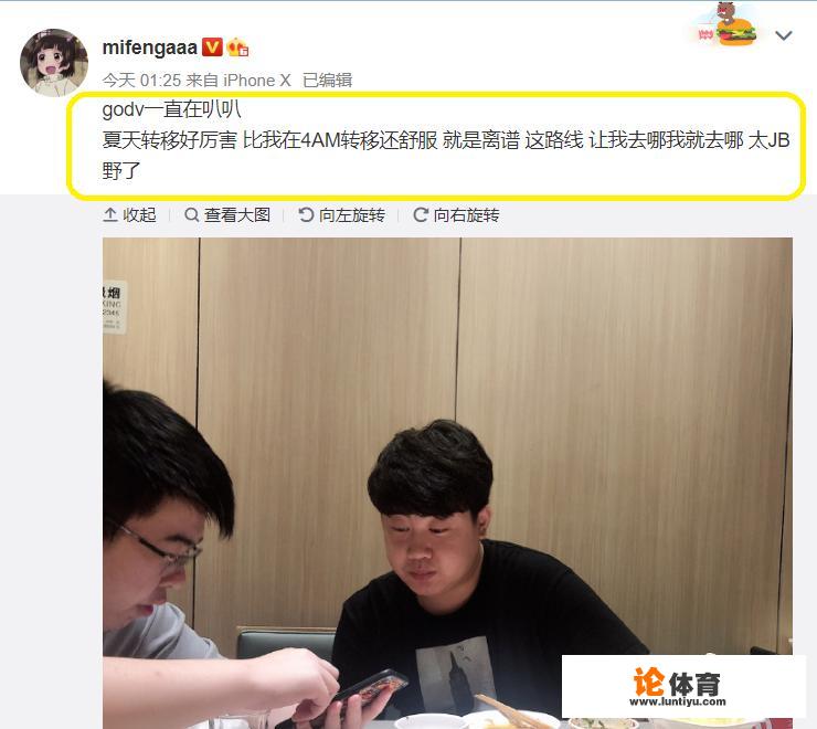 绝地求生：韦神直夸summer转移好，比在4am还舒服，如何评价这波言论？_pcl比赛绝地求生衣服