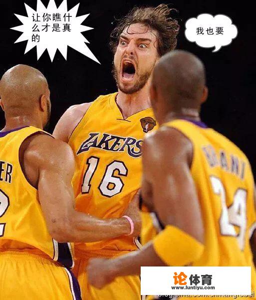 你记得NBA中哪些搞笑的表情包？_爆笑体育nba特辑