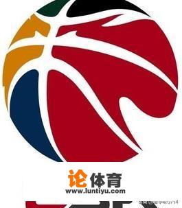 NBA和CBA的区别？_nba与cba的区别