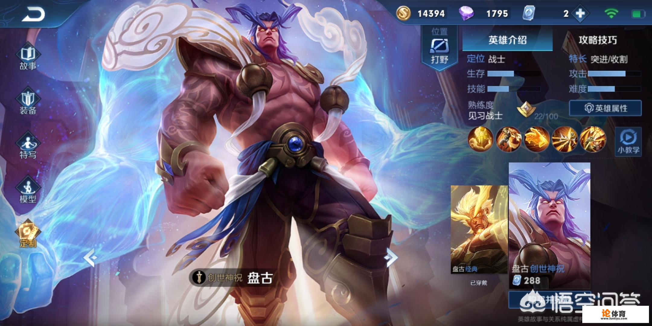 王者荣耀S17赛季强势打野诞生,盘古反野特厉害,克制射手,具体打法如何?_王者荣耀周瑜反野比赛视频 王者荣耀S17赛季强势打野诞生,盘古反野特厉害,克制射手,具体打法如何?_王者荣耀周瑜反野比赛视频