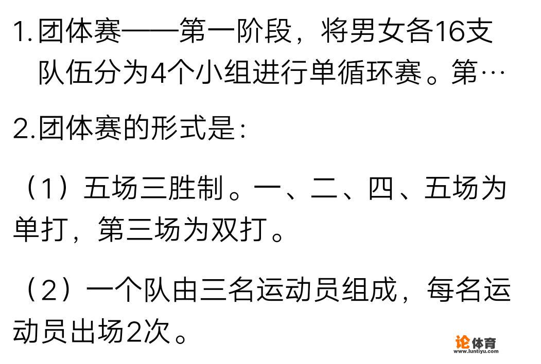 2020东京奥运会乒乓球参赛名单，单打、混双、团体，中国队谁会参赛？_小小依兵乓球