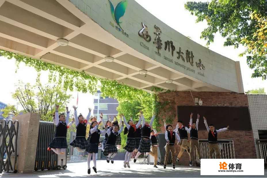 师院附小凤鸣校区怎么样？_顺庆实验小学排球比赛视频