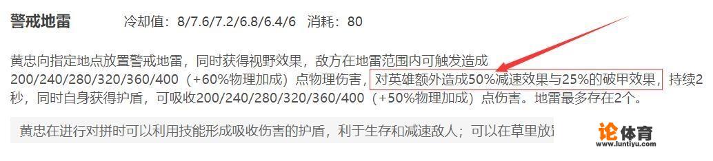 王者荣耀射手榜首悄然易主，新晋射手一哥何德何能？孙尚香也不过第六，到底谁超标？_王者荣耀比赛射手位第一