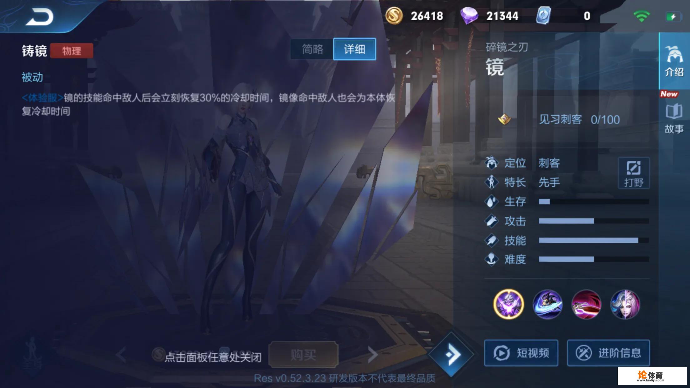 AG梦泪测评新英雄镜,开局“乱杀”击杀41人,称“提前预订国服”,这英雄强度如何?_王者荣耀梦泪比赛解说视频 AG梦泪测评新英雄镜,开局“乱杀”击杀41人,称“提前预订国服”,这英雄强度如何?_王者荣耀梦泪比赛解说视频