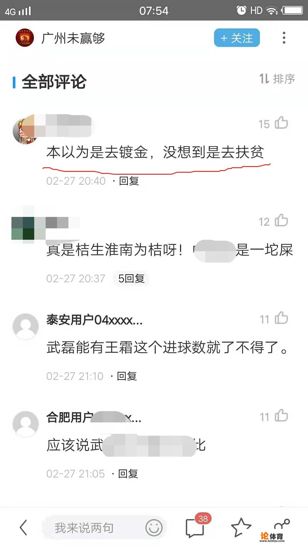 王霜获法甲月度最佳球员，球迷调侃本以为去镀金，没想到是去扶贫，对此你怎么看？_女子法甲