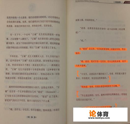 交易中,都说要顺势而为,可是这个“势”该如何定义?_游泳运动员王晨 交易中,都说要顺势而为,可是这个“势”该如何定义?_游泳运动员王晨