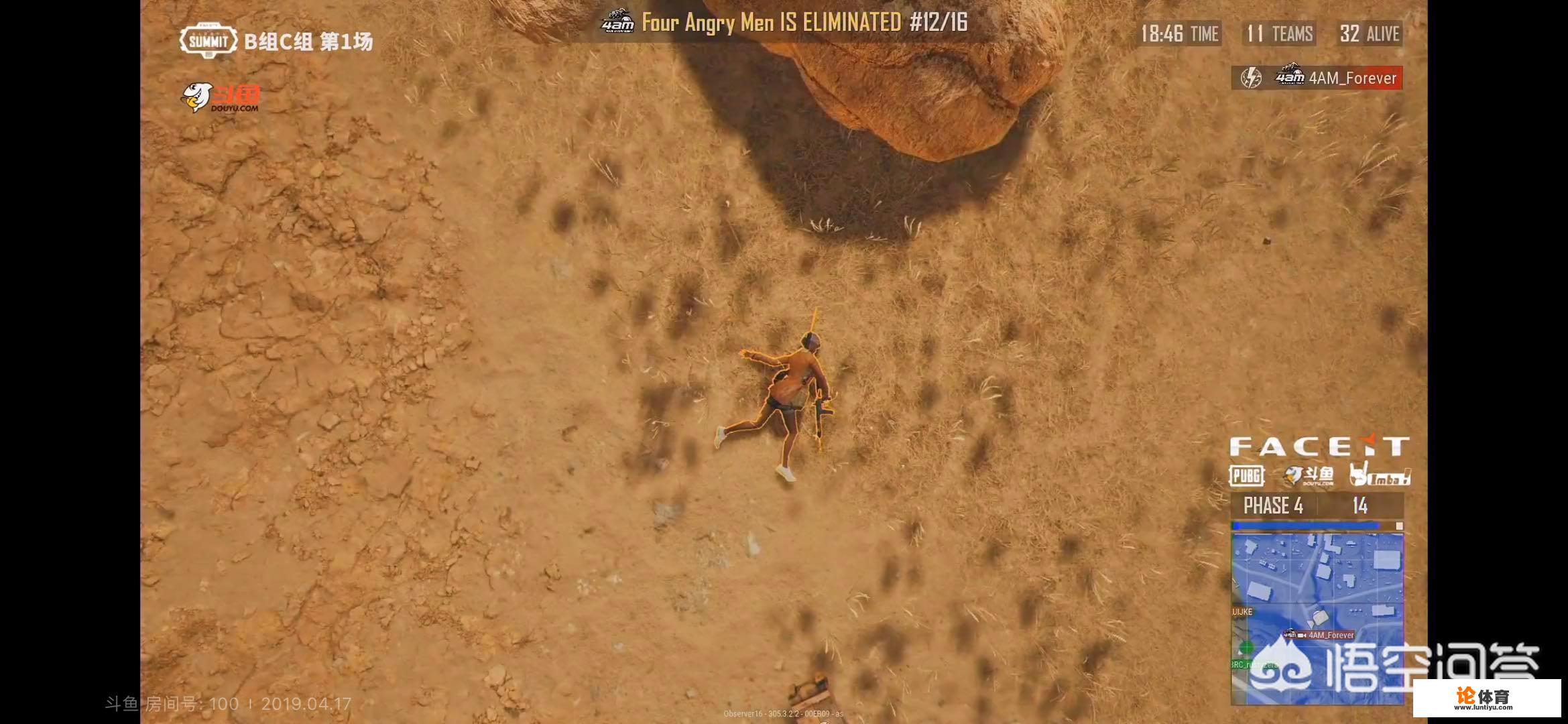 绝地求生FGS第二日第六局,4AM韦神天秀团灭17战队引发外网盛赞,17硬卡4AM自作自受?_绝地求生fgs比赛视频 绝地求生FGS第二日第六局,4AM韦神天秀团灭17战队引发外网盛赞,17硬卡4AM自作自受?_绝地求生fgs比赛视频