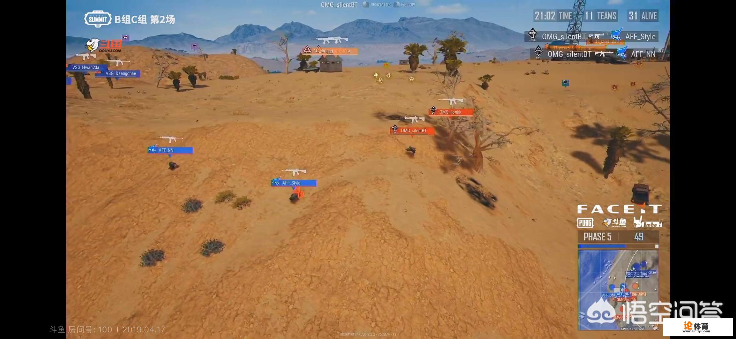 绝地求生FGS第二日第六局,4AM韦神天秀团灭17战队引发外网盛赞,17硬卡4AM自作自受?_绝地求生fgs比赛视频 绝地求生FGS第二日第六局,4AM韦神天秀团灭17战队引发外网盛赞,17硬卡4AM自作自受?_绝地求生fgs比赛视频