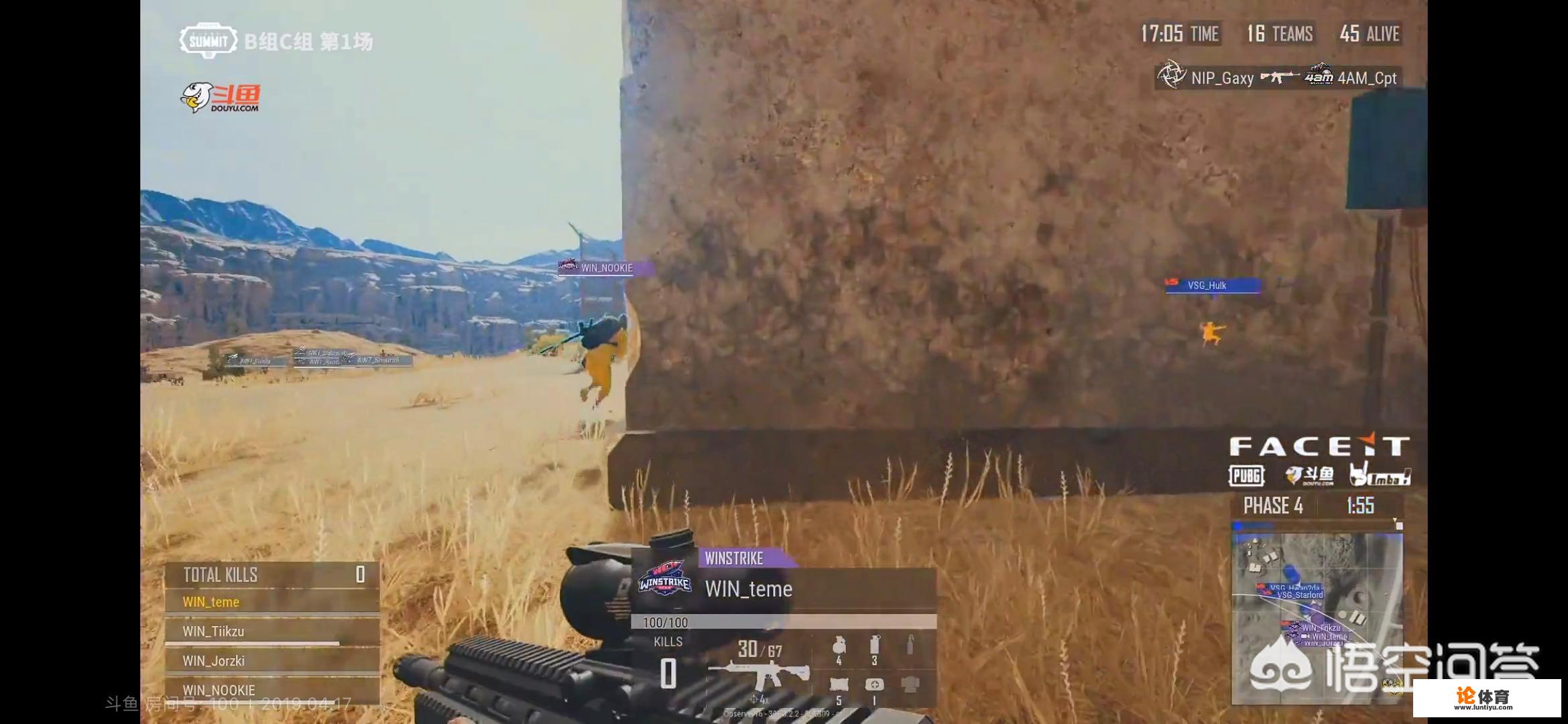 绝地求生FGS第二日第六局,4AM韦神天秀团灭17战队引发外网盛赞,17硬卡4AM自作自受?_绝地求生fgs比赛视频 绝地求生FGS第二日第六局,4AM韦神天秀团灭17战队引发外网盛赞,17硬卡4AM自作自受?_绝地求生fgs比赛视频
