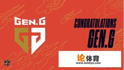 GEN以3:0轻取T1，获得最后一张S赛门票，如何看待李哥职业生涯第三次缺席世界赛？_王者荣耀李哥职业比赛视频