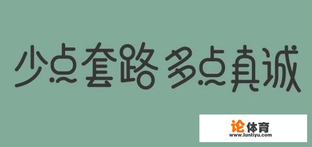 大家平时是怎么分析足彩或竞彩的？_意甲最新积分榜大乐透