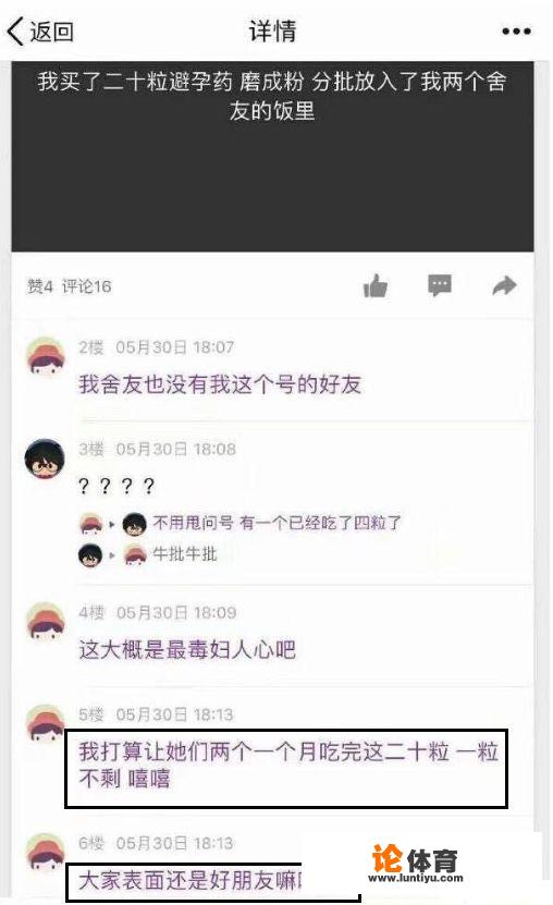 学生时代你见过哪些毁三观的人和事？_乡镇兵乓球活动