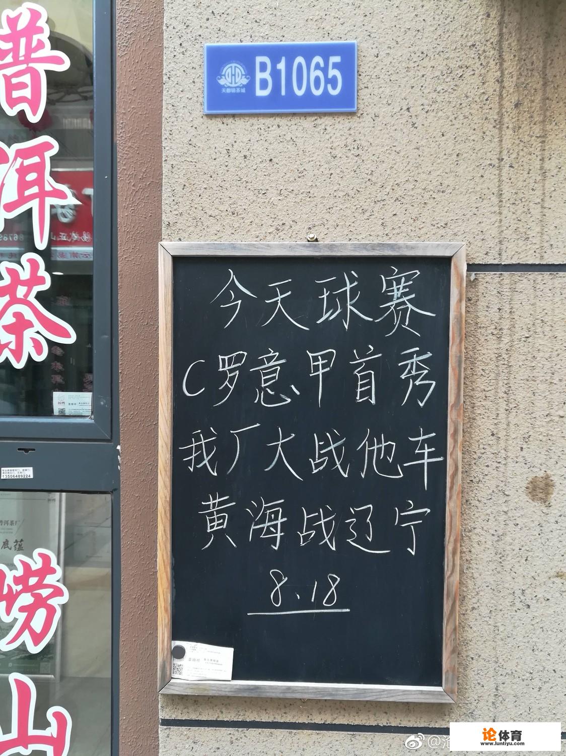 C罗意甲首秀零点上演,有哪些途径可以观看比赛直播呢?_意甲集锦播出时间表 C罗意甲首秀零点上演,有哪些途径可以观看比赛直播呢?_意甲集锦播出时间表