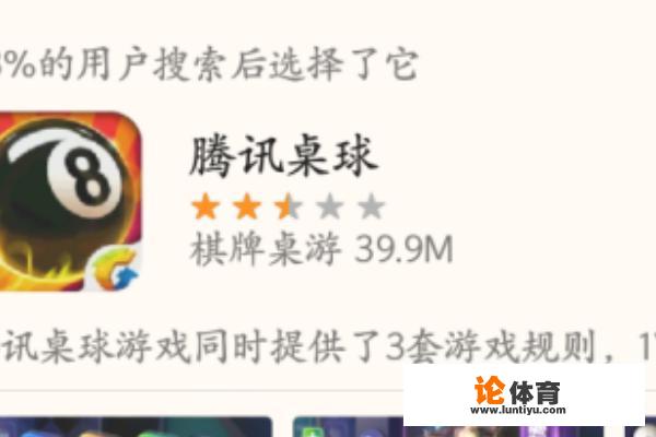 腾讯桌球怎么邀请好友一起玩?_腾讯桌球3人欢乐比赛 腾讯桌球怎么邀请好友一起玩?_腾讯桌球3人欢乐比赛