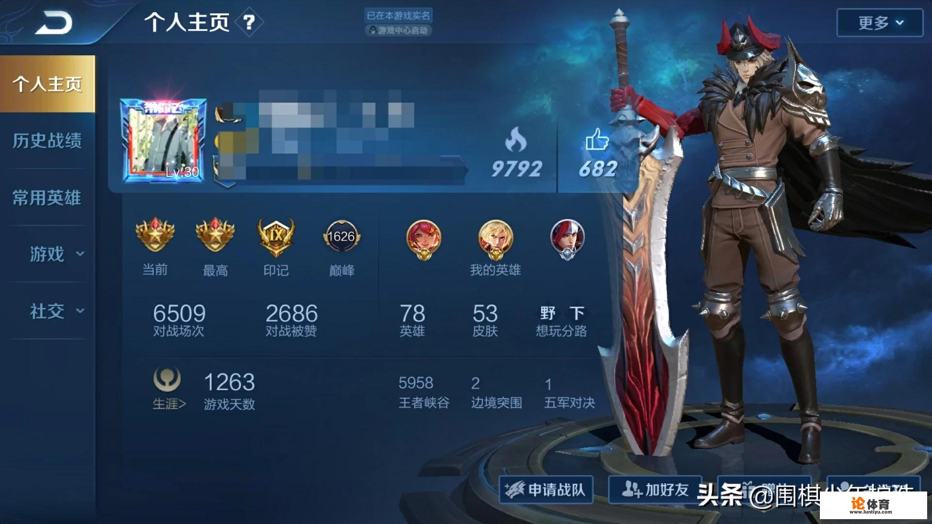 为啥有人说王者荣耀连胜后,一定要匹配一些演员?_王者荣耀比赛匹配演员有谁 为啥有人说王者荣耀连胜后,一定要匹配一些演员?_王者荣耀比赛匹配演员有谁