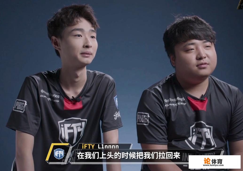 PCL决赛day2:iFTY9杀第2,longskr单人6杀,iFTY场均14分提前夺冠,iFTY为何这么强?_绝地求生pcl最新比赛 PCL决赛day2:iFTY9杀第2,longskr单人6杀,iFTY场均14分提前夺冠,iFTY为何这么强?_绝地求生pcl最新比赛