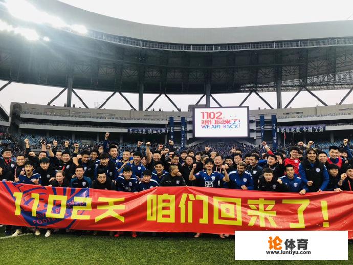 石家庄永昌队新赛季成绩会怎么样?_石家庄永昌中超第一赛季 石家庄永昌队新赛季成绩会怎么样?_石家庄永昌中超第一赛季