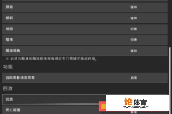 绝地求生吃鸡如何看回放?_绝地求生比赛直播重播 绝地求生吃鸡如何看回放?_绝地求生比赛直播重播