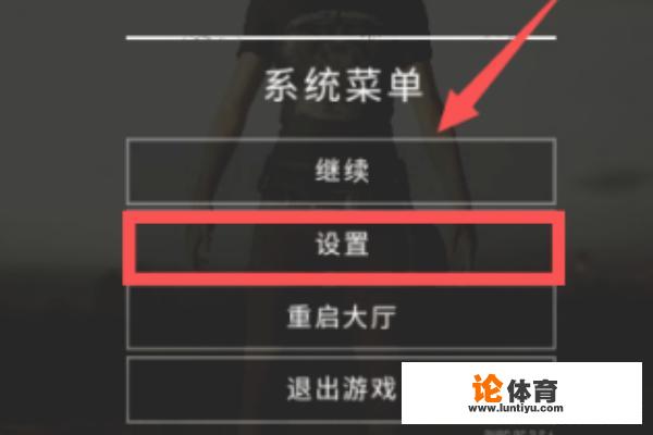 绝地求生吃鸡如何看回放?_绝地求生比赛直播重播 绝地求生吃鸡如何看回放?_绝地求生比赛直播重播