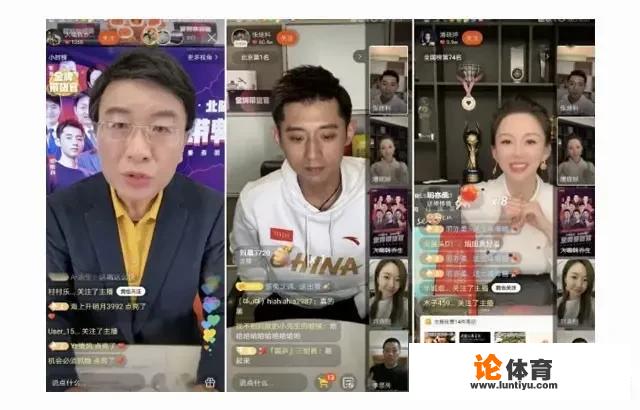 如何看待张继科，潘晓婷，陈一冰等体育大咖直播为湖北卖货？_利川桌球比赛直播在哪看