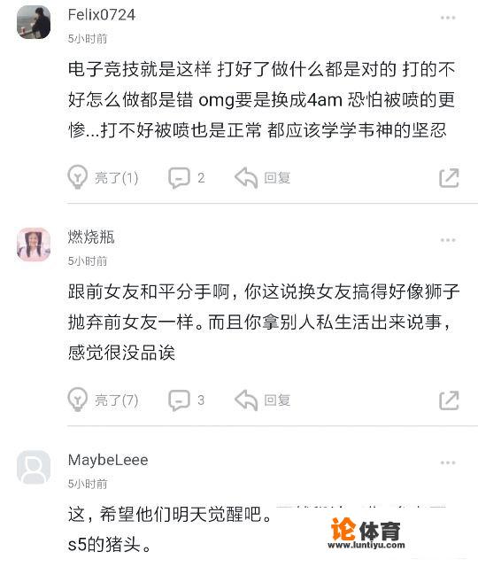 PUBG伦敦赛小组赛落幕，OMG持续低迷掉入败者组，小狮子被网友质疑太飘，你怎么看？_绝地求生狐狸团队比赛