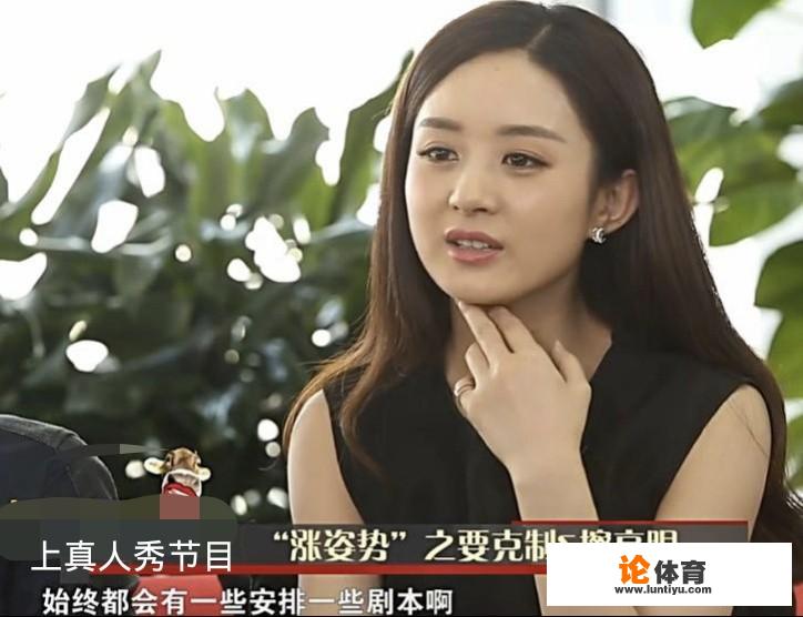 哪些明星在节目中曝出的料,会让你当时感觉很意外?_nba公主 哪些明星在节目中曝出的料,会让你当时感觉很意外?_nba公主