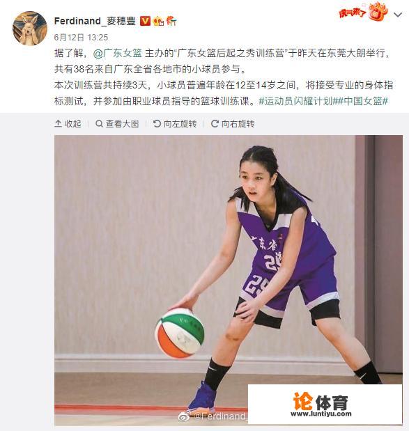 如何看待广东女篮获得常规赛冠军及总冠军的表现？_东莞女篮wcba奖项