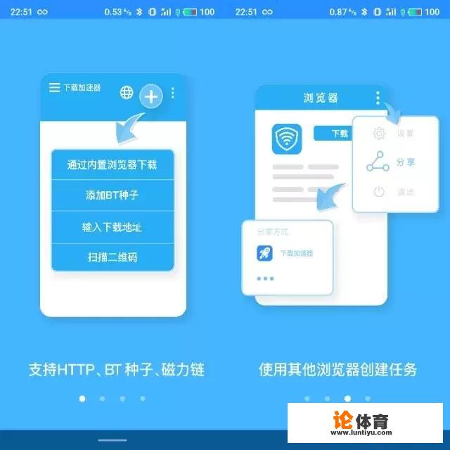 你们手机里都有什么好用的APP？_桌球比赛解说稿件范文高中