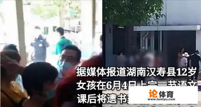 痛心！12岁女孩跳楼坠亡，留遗书盼爸妈复婚，应如何看待？_安徽高学游泳运动员